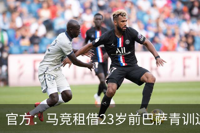 官方：马竞租借23岁前巴萨青训边卫阿尔瑙·索拉，租期1年