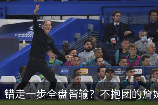 错走一步全盘皆输？不抱团的詹姆斯，原本有一条封神之路